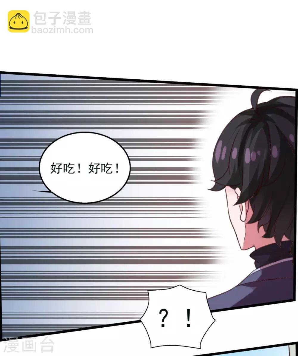 第18话 谁大谁小