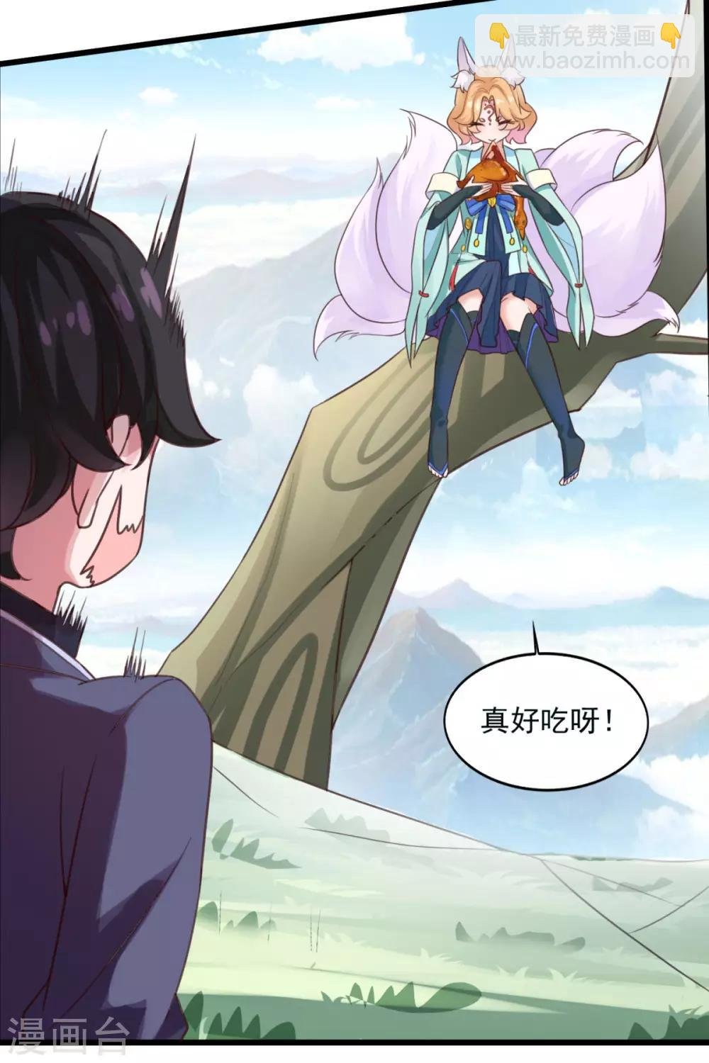 第18话 谁大谁小