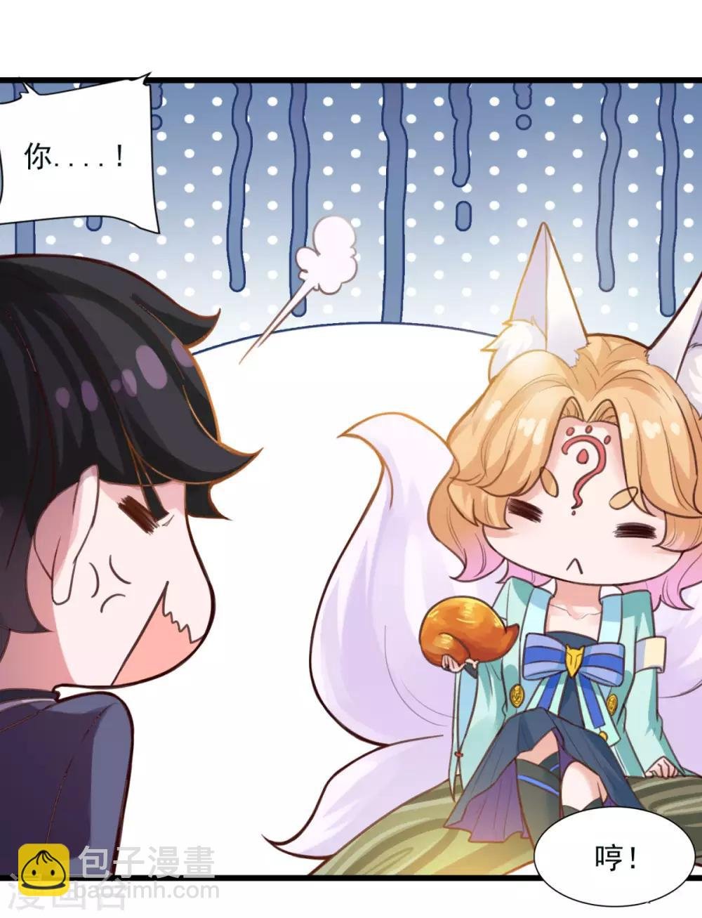 第18话 谁大谁小