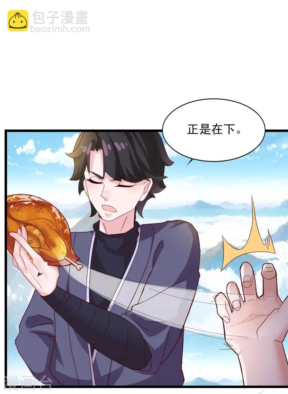 第18话 谁大谁小