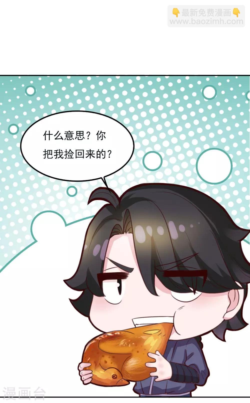 第18话 谁大谁小