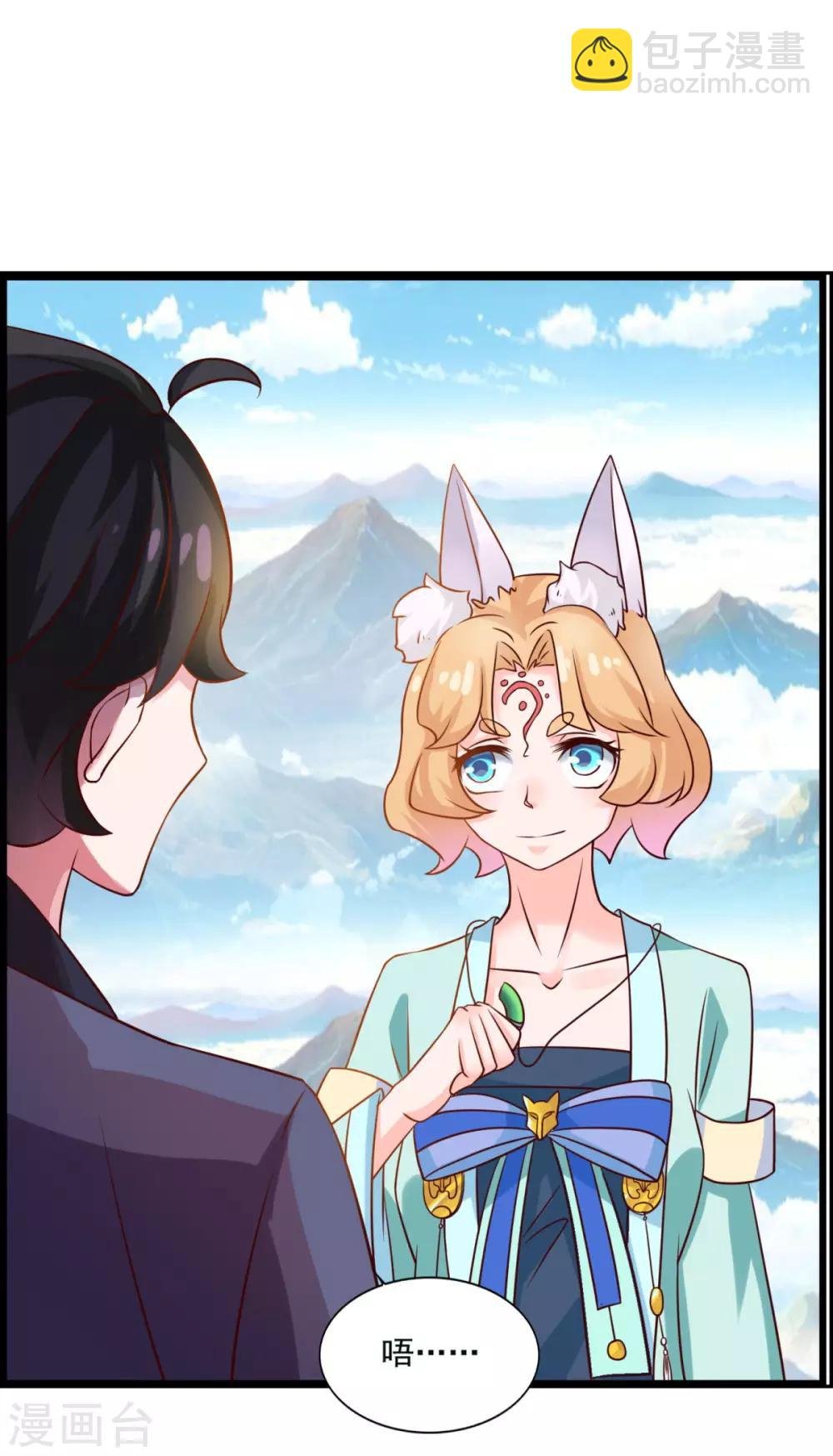 第18话 谁大谁小