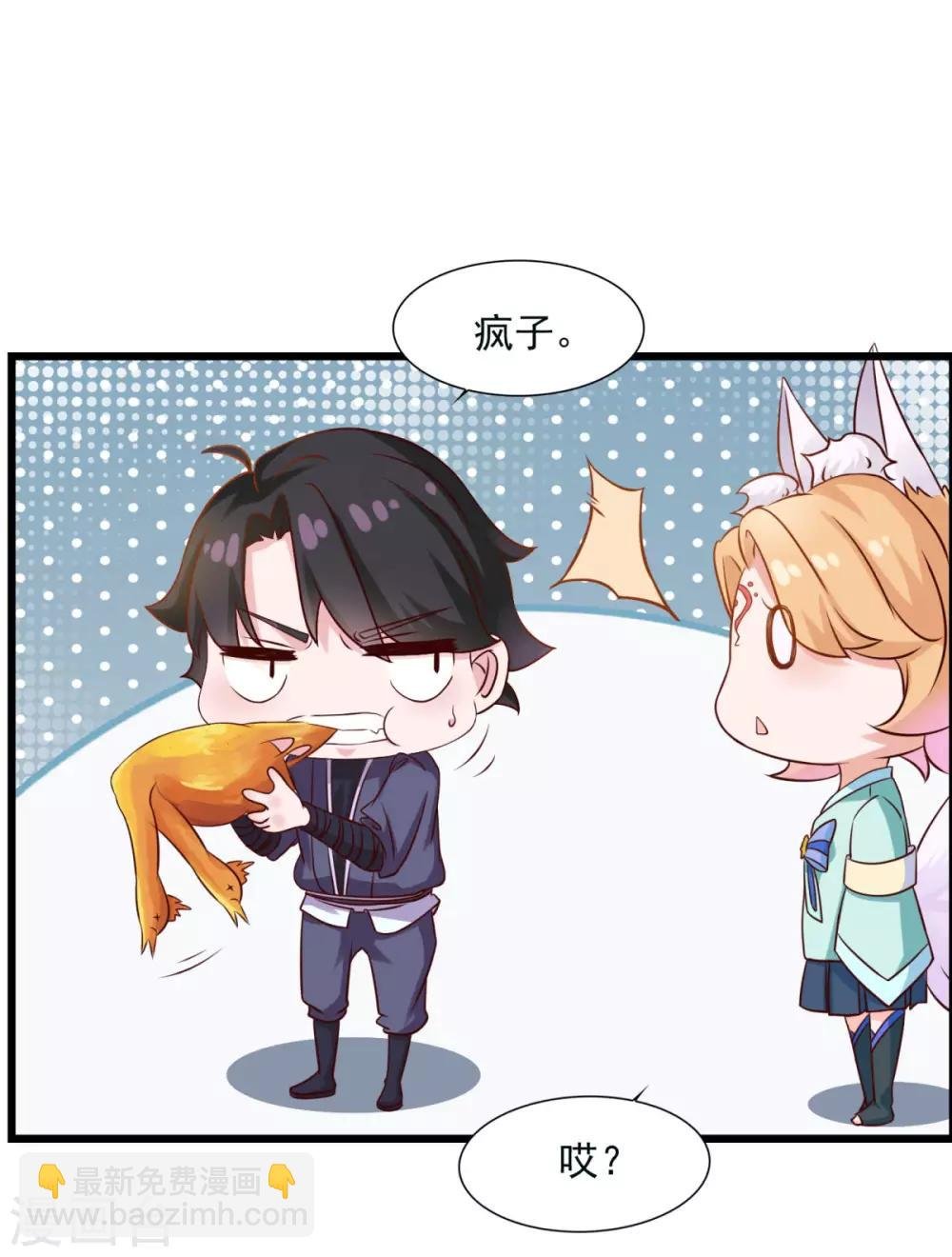 第18话 谁大谁小