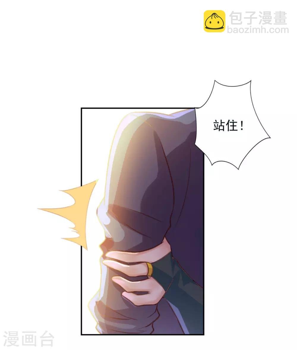 第18话 谁大谁小
