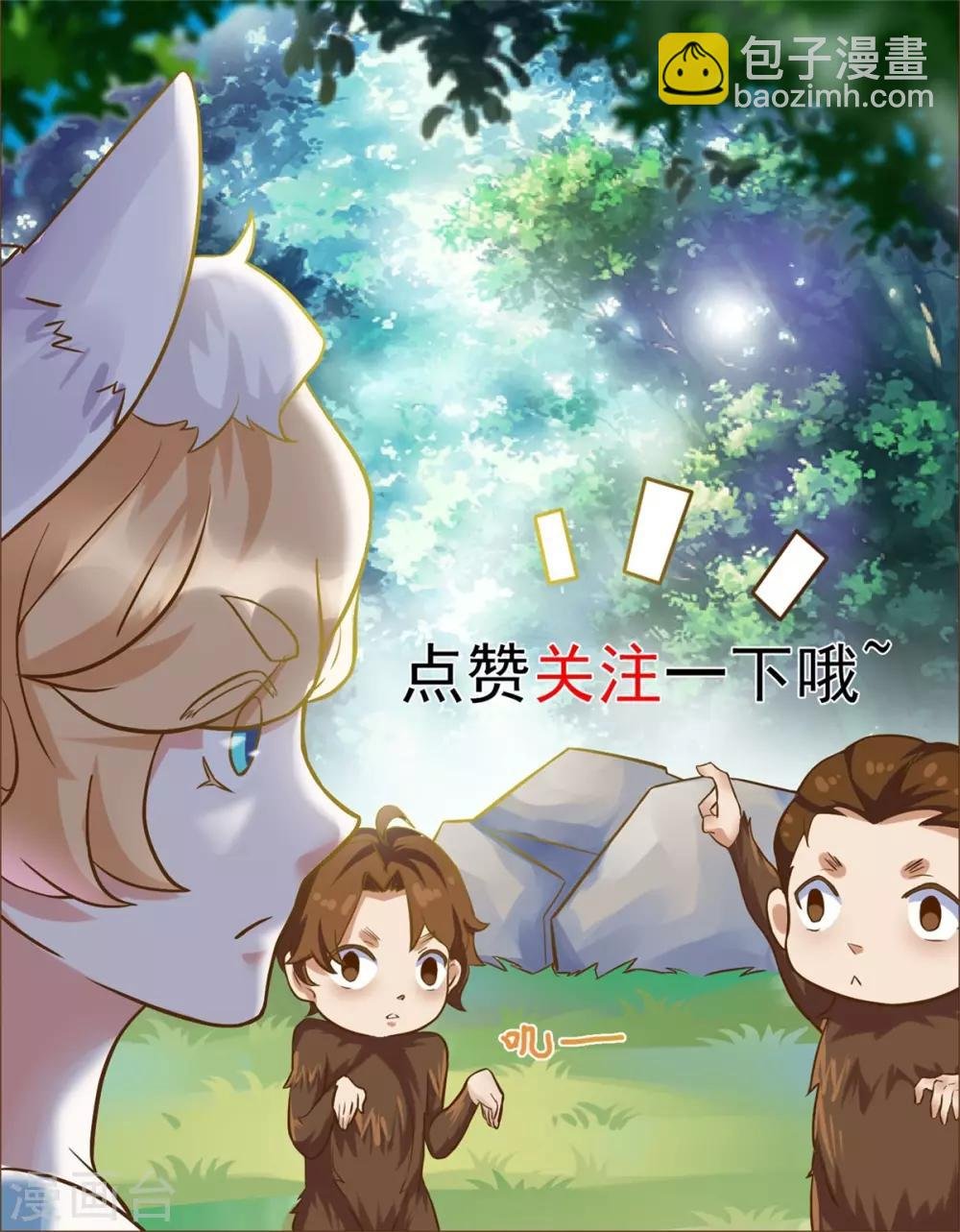 第18话 谁大谁小