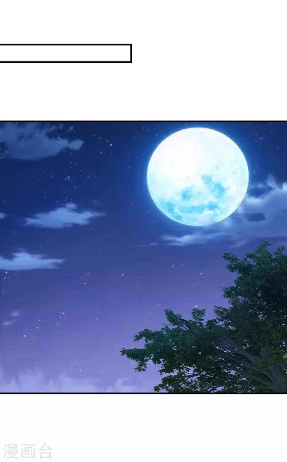 第189话 天凤仙府