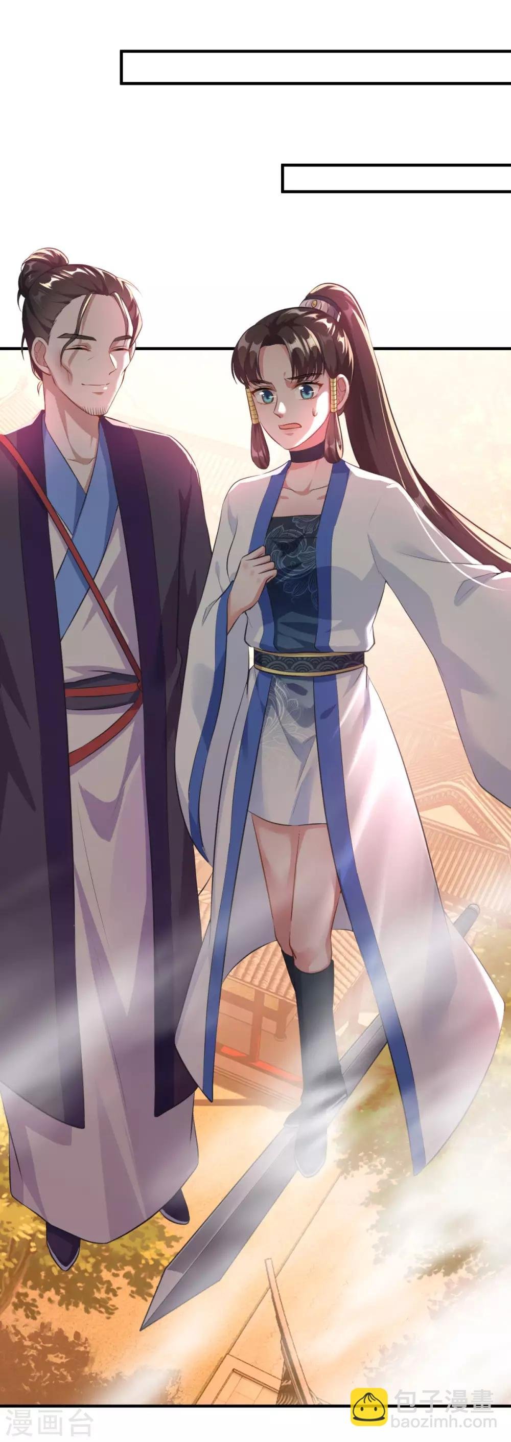 第192话 天才师妹