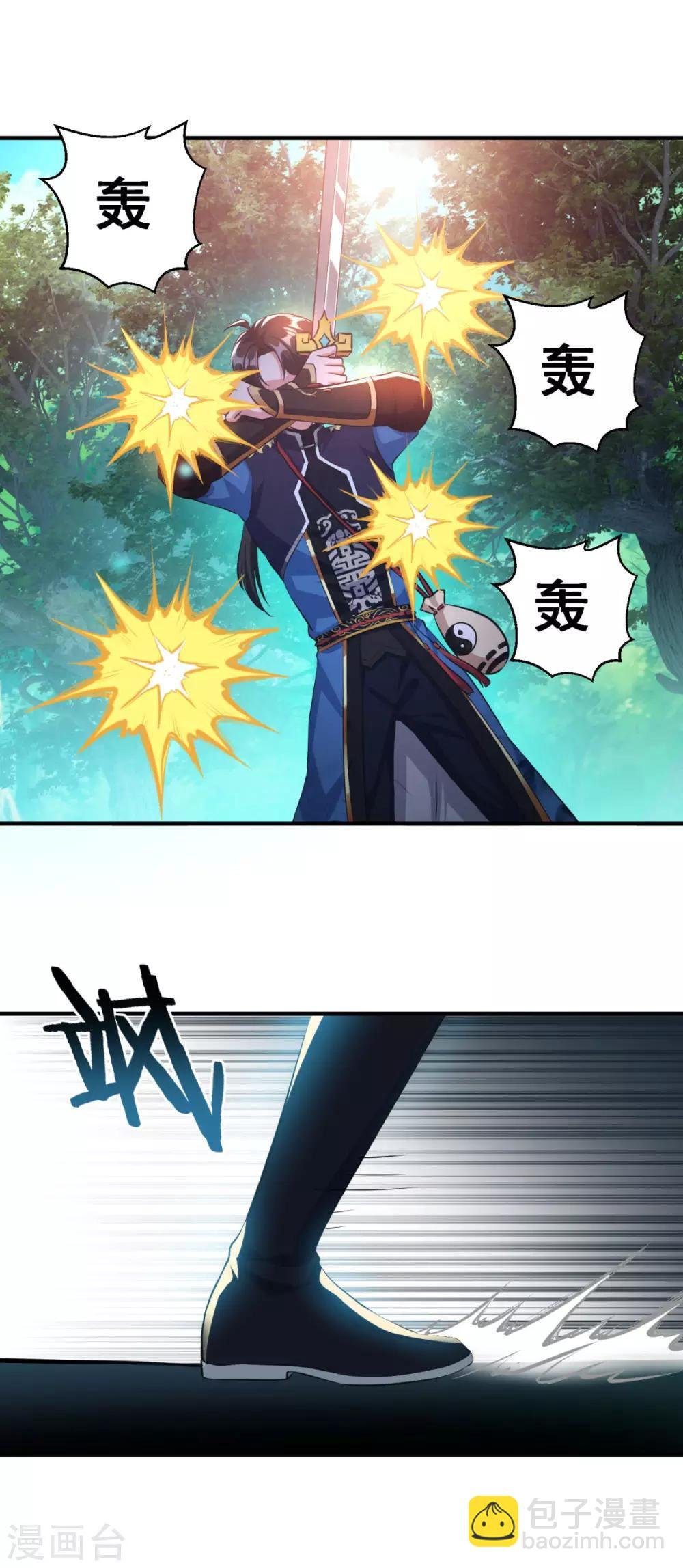 第193话 小成
