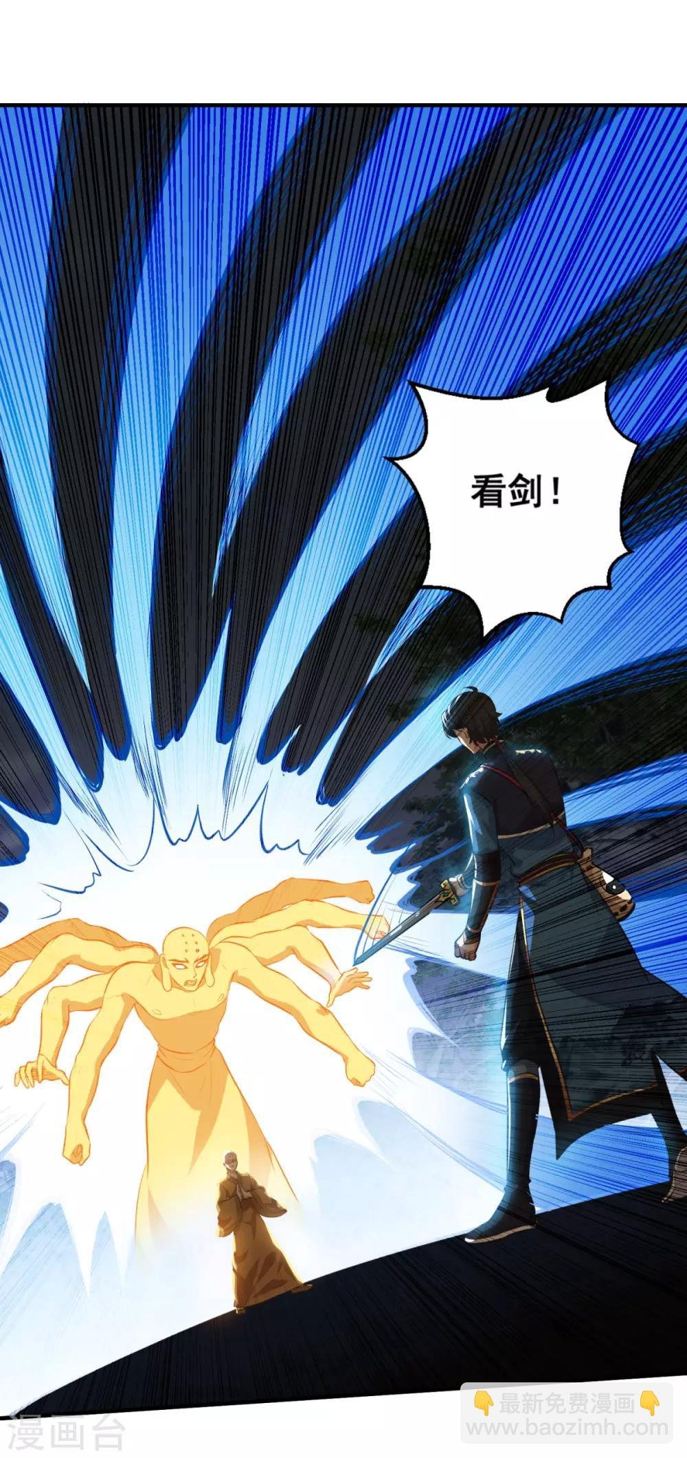 第193话 小成