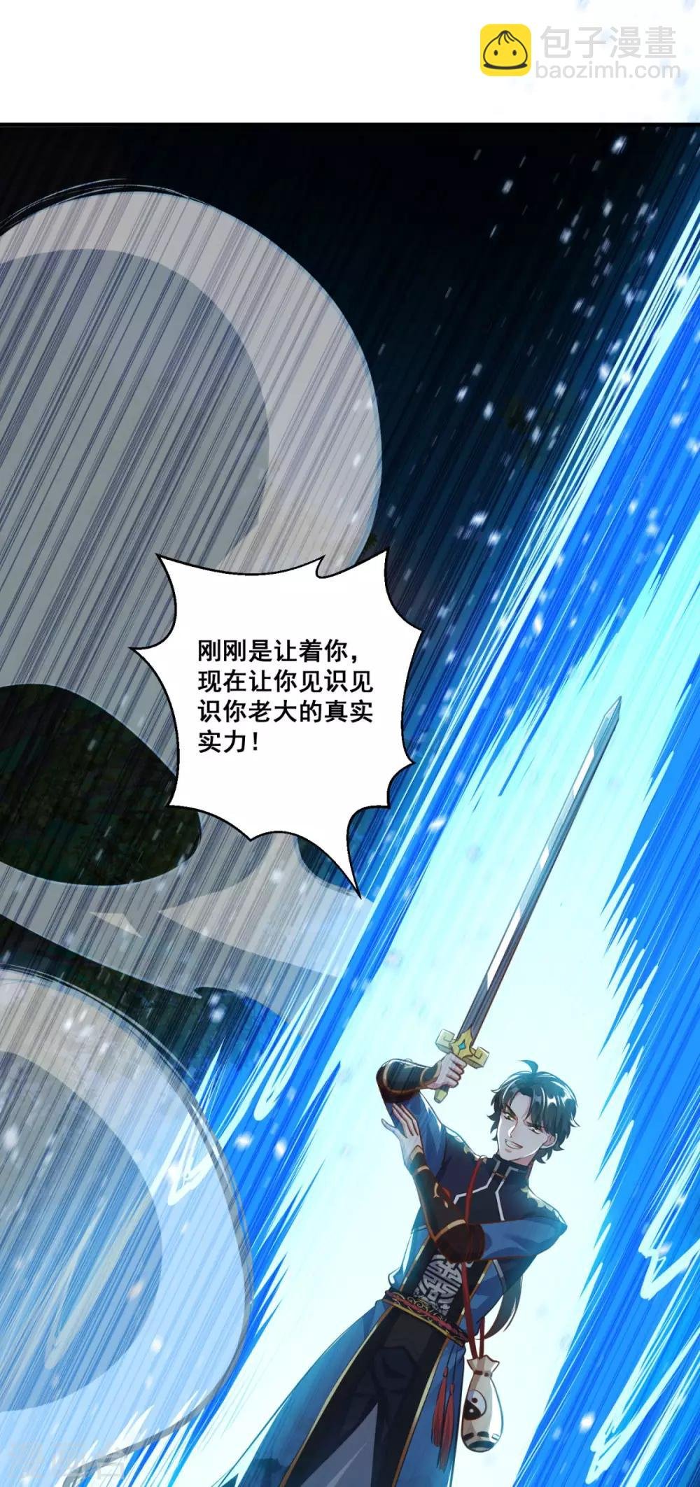 第193话 小成