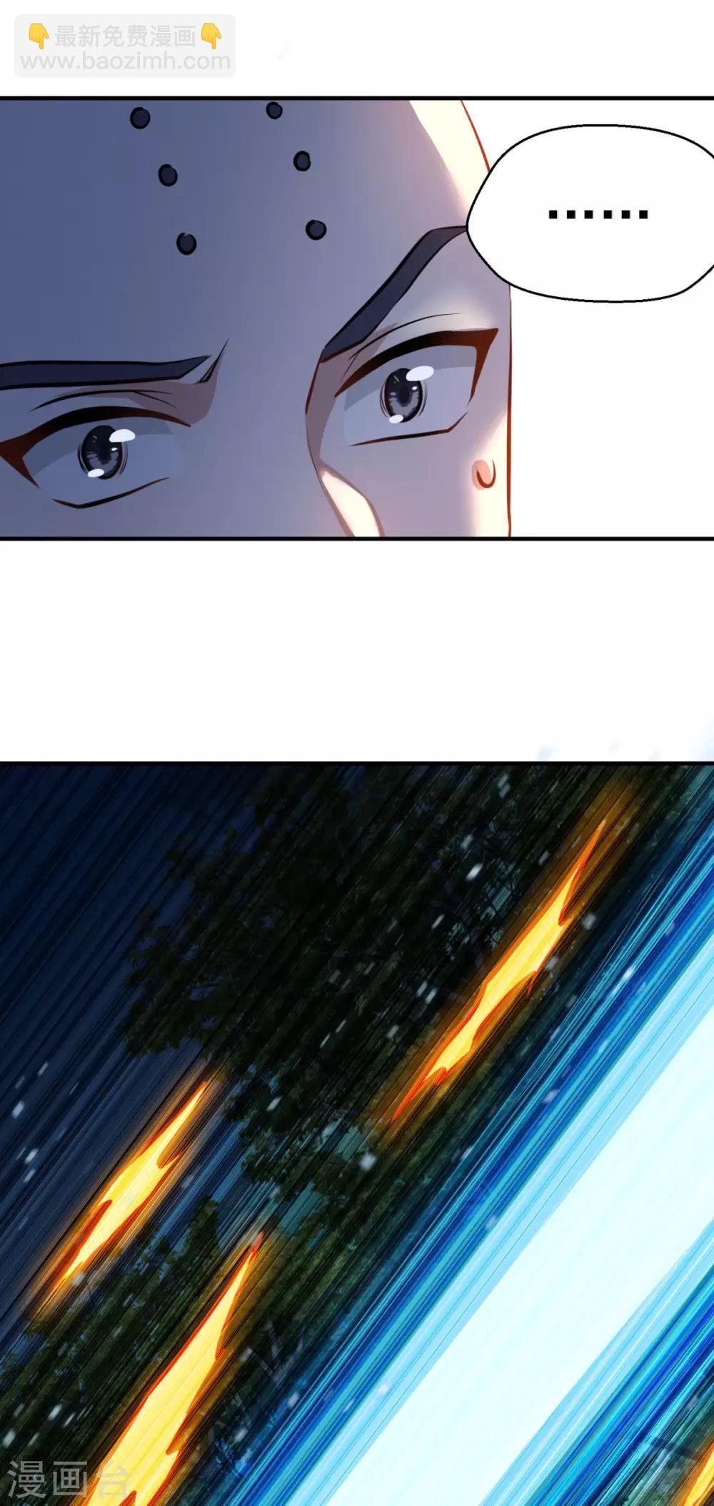 第193话 小成