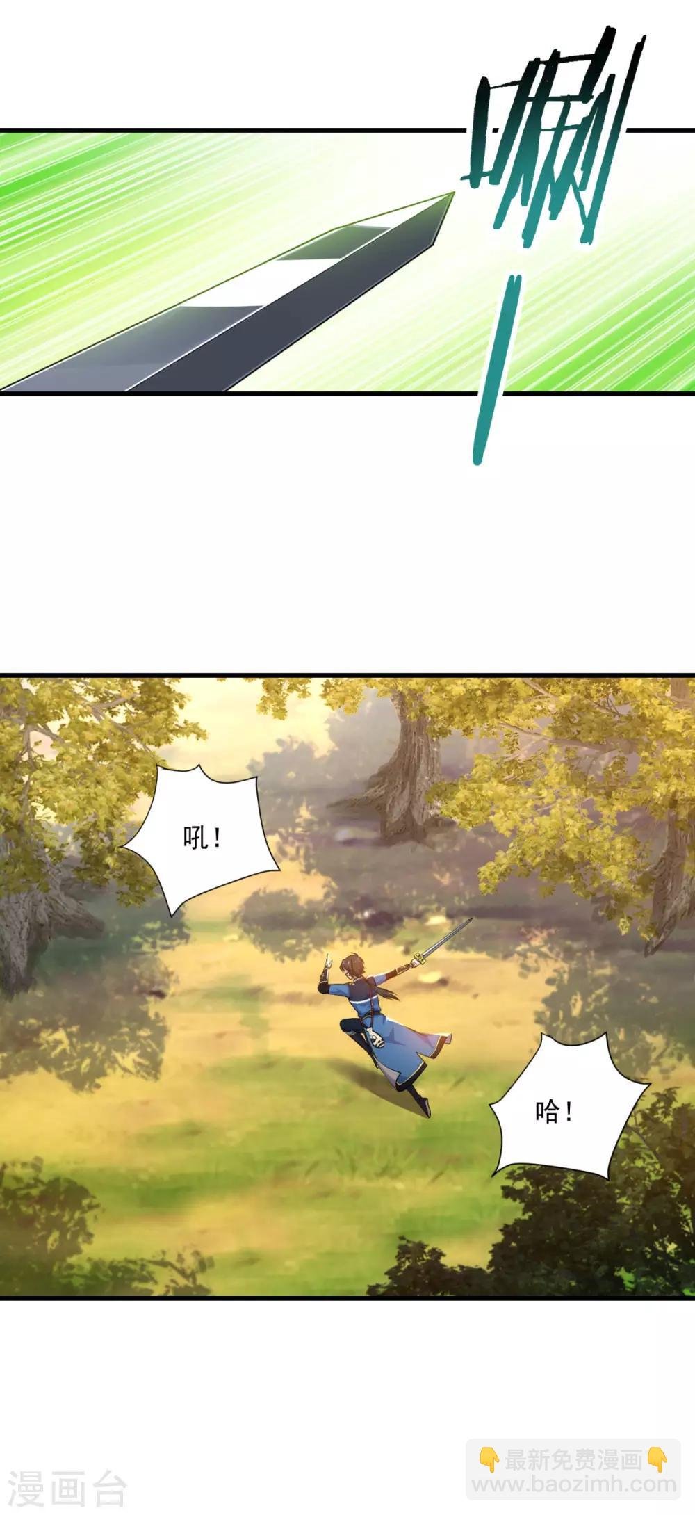 第194话 突飞猛进