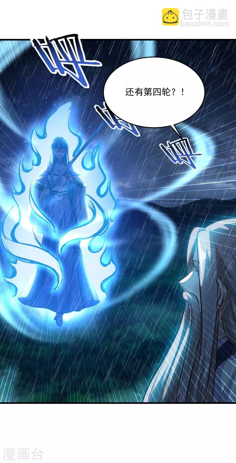第195话 嫦娥幸福么