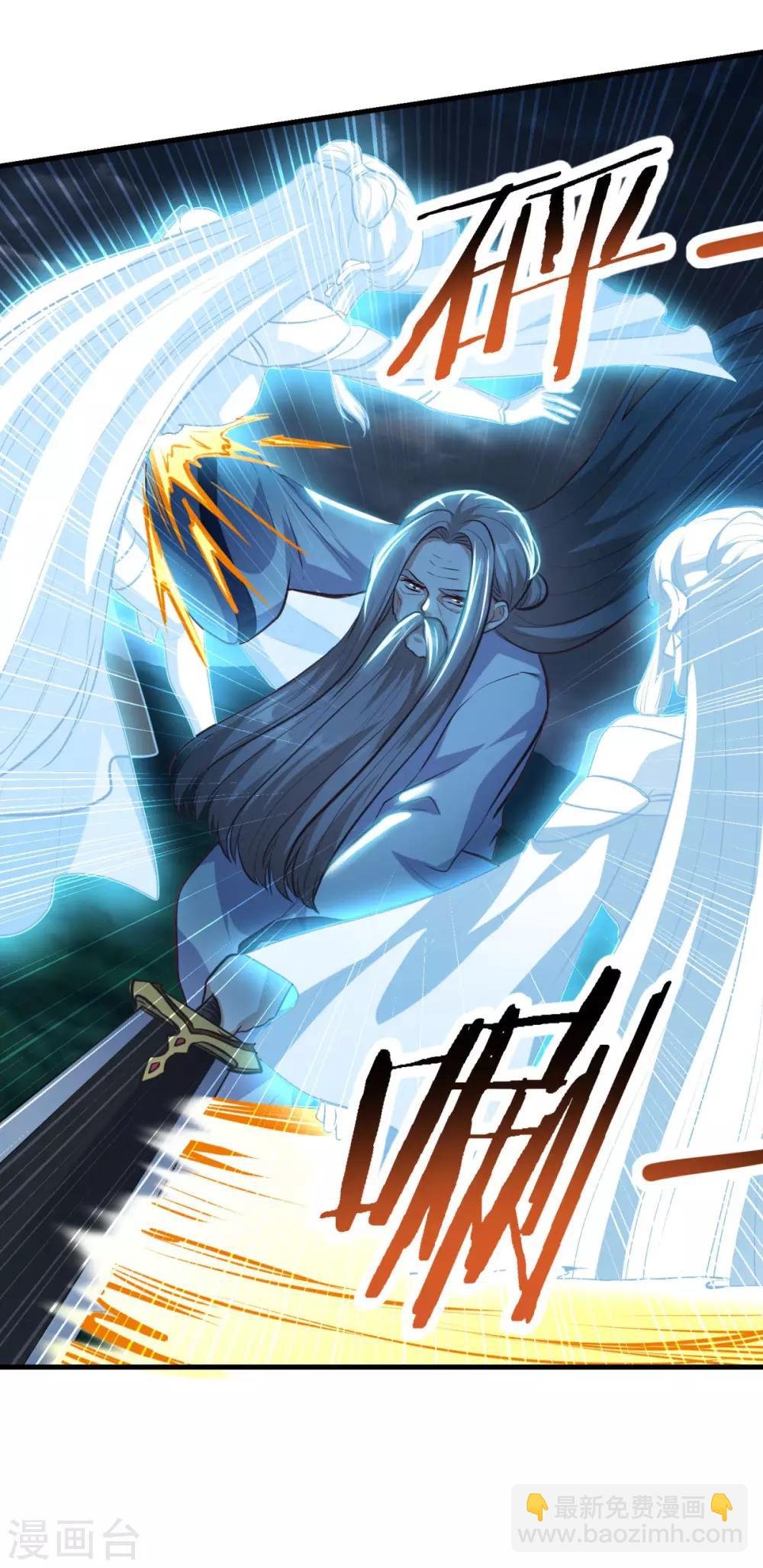 第195话 嫦娥幸福么