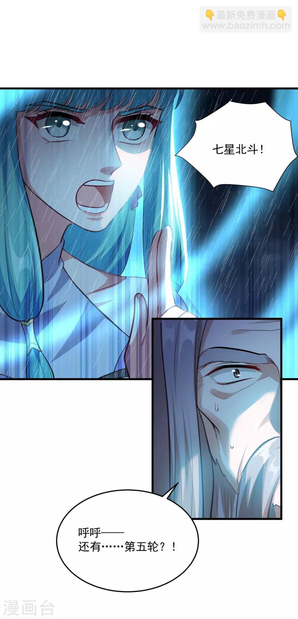 第195话 嫦娥幸福么