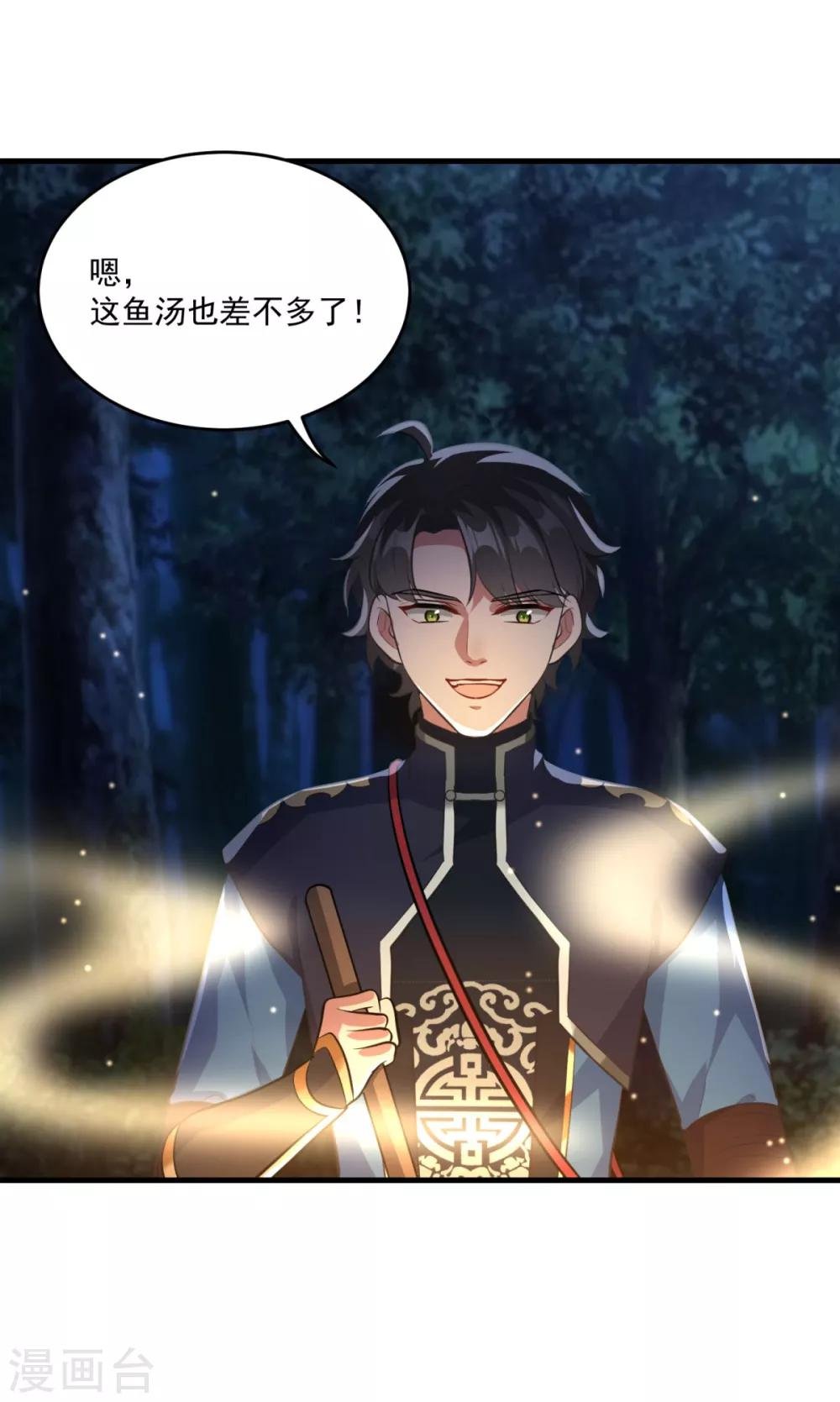 第195话 嫦娥幸福么