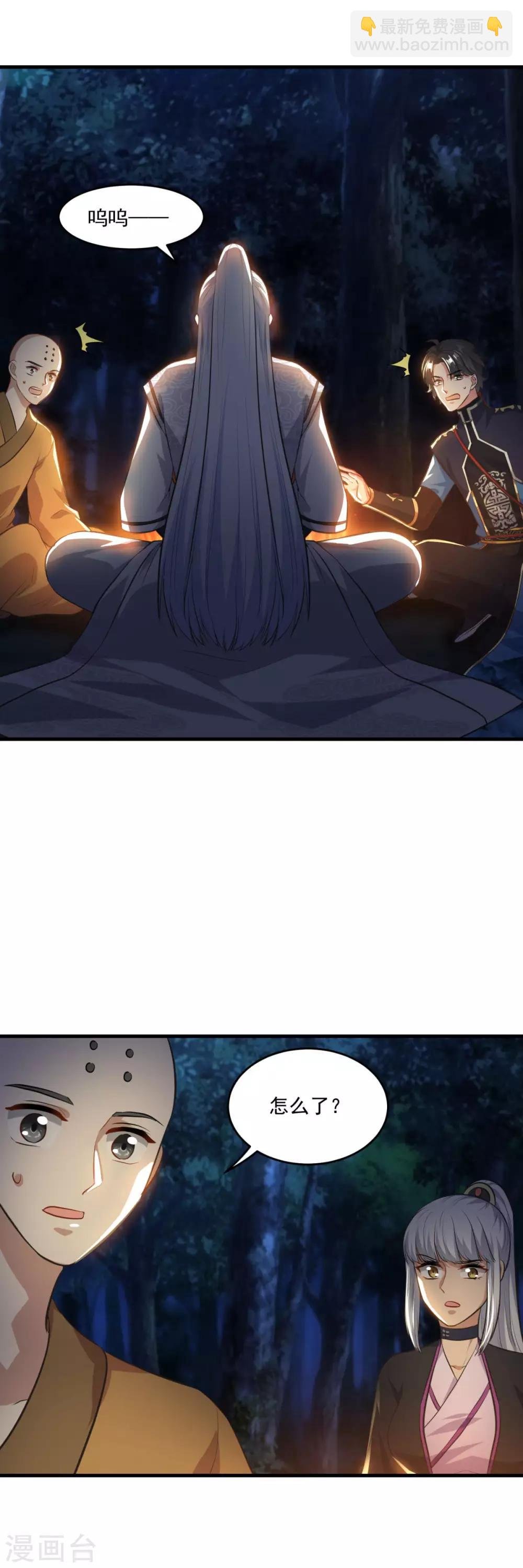 第195话 嫦娥幸福么