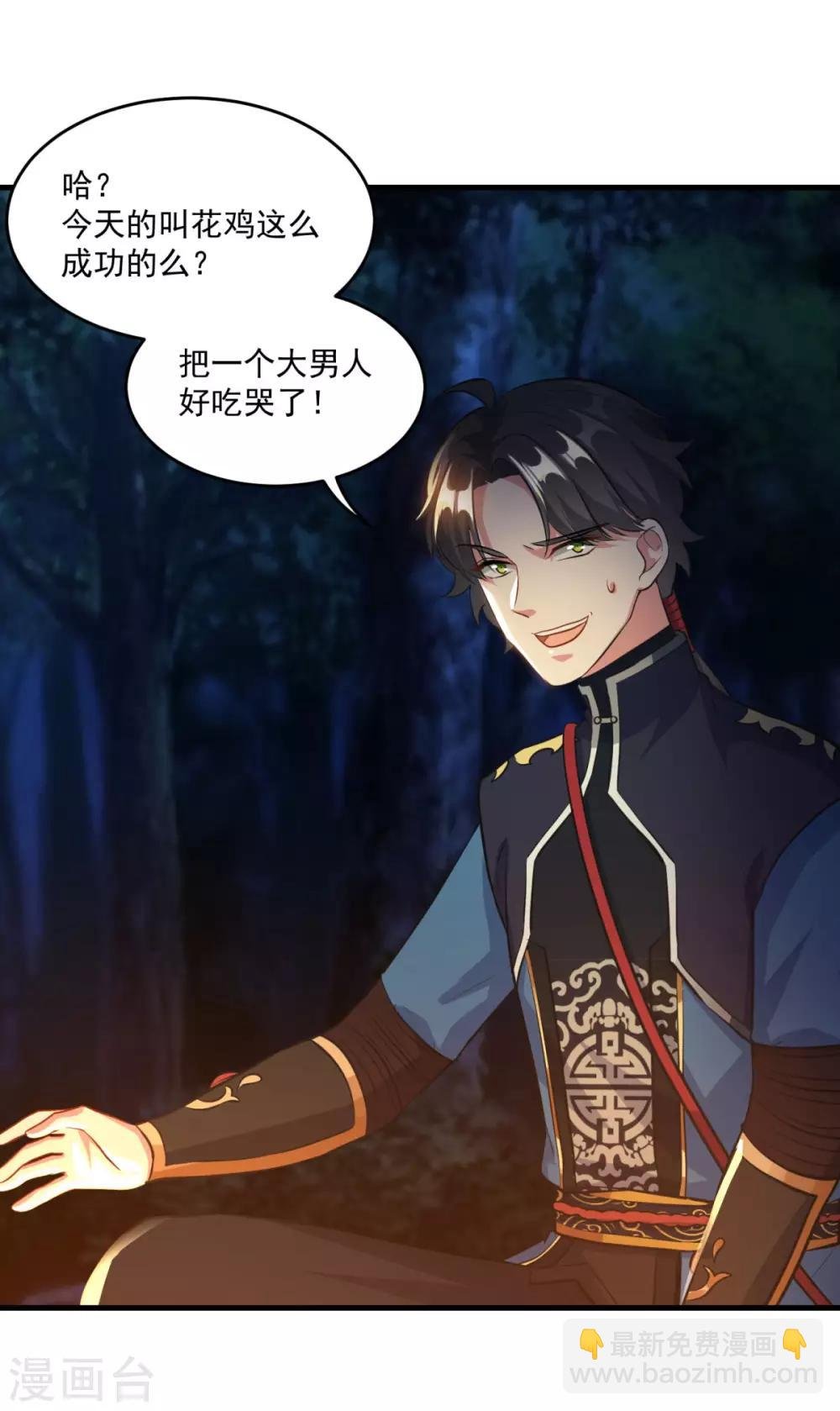 第195话 嫦娥幸福么