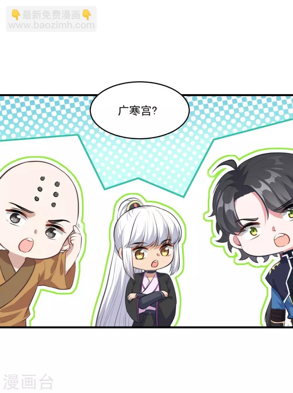 第195话 嫦娥幸福么