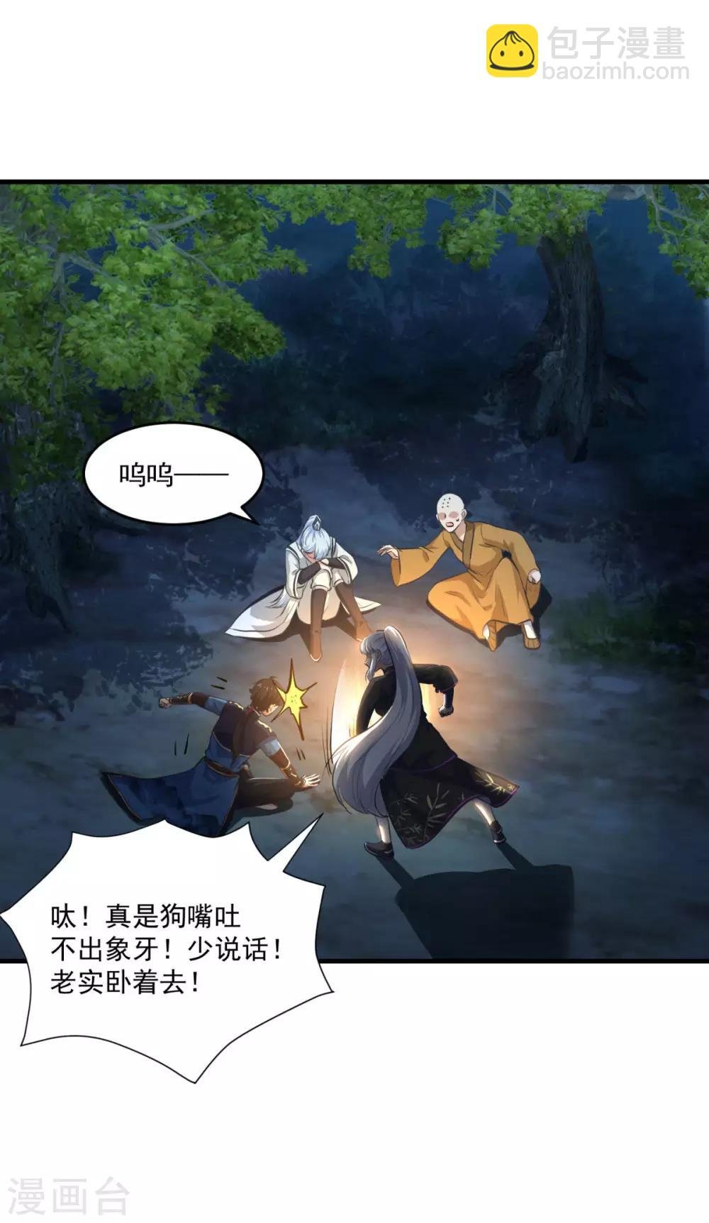 第195话 嫦娥幸福么