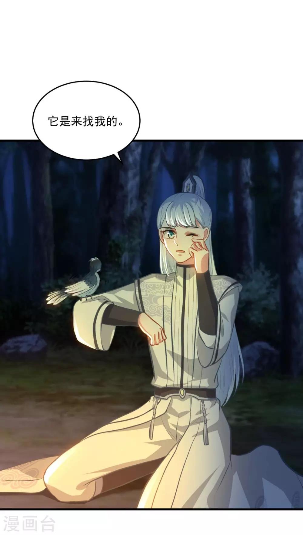 第195话 嫦娥幸福么
