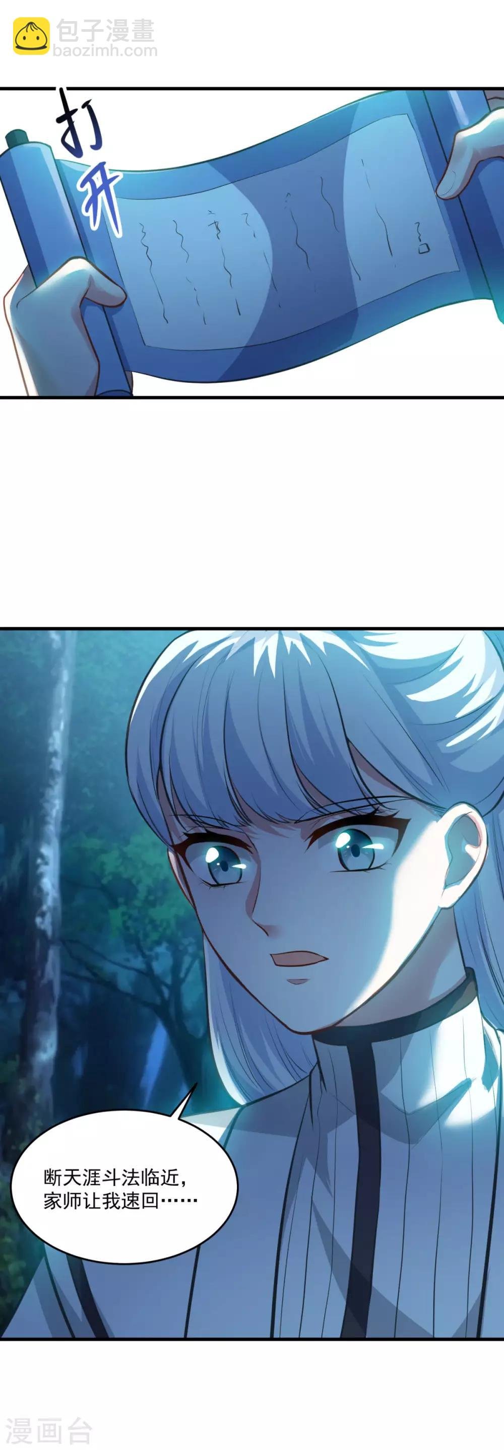 第195话 嫦娥幸福么