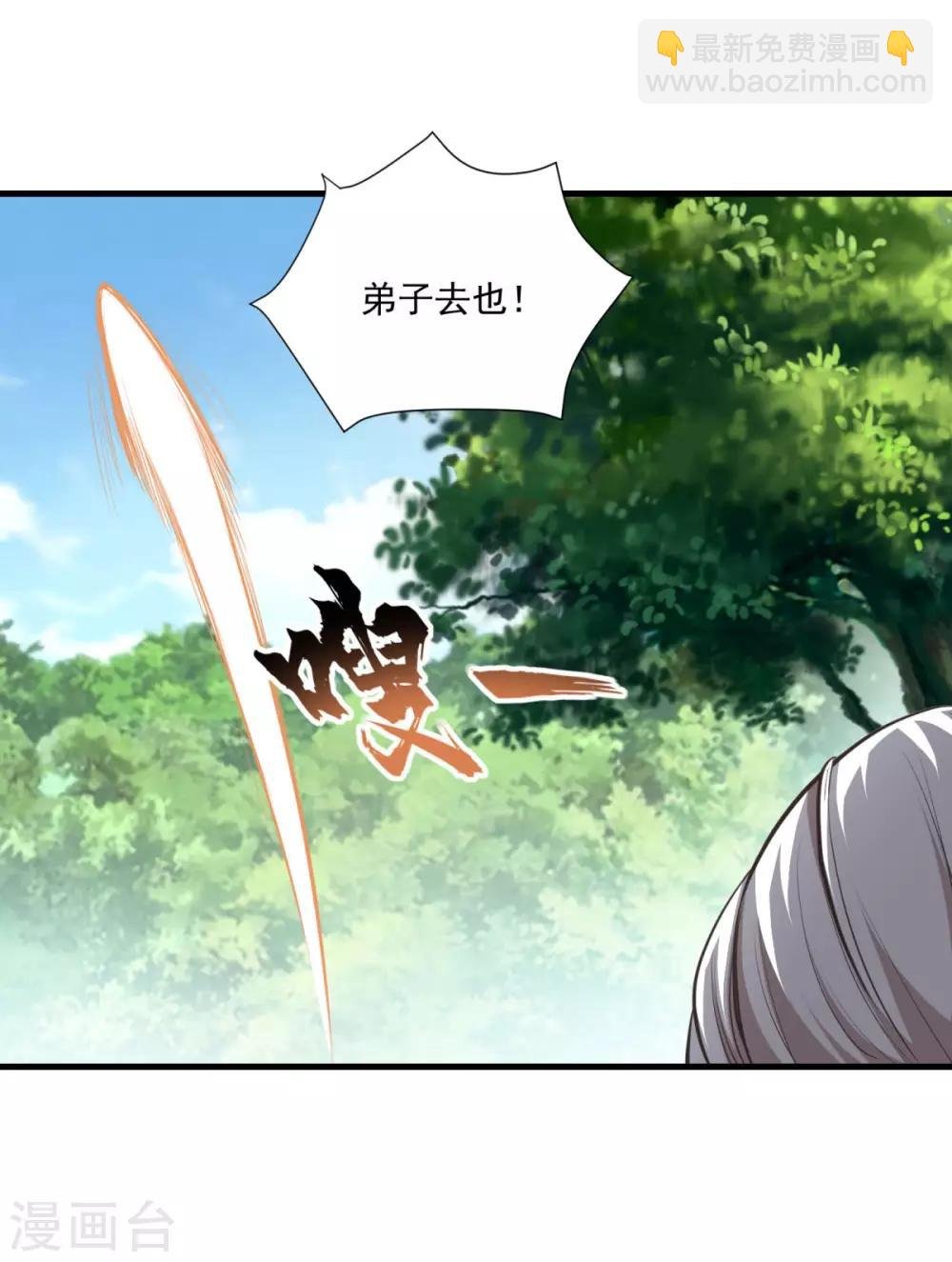 第197话 头号对手