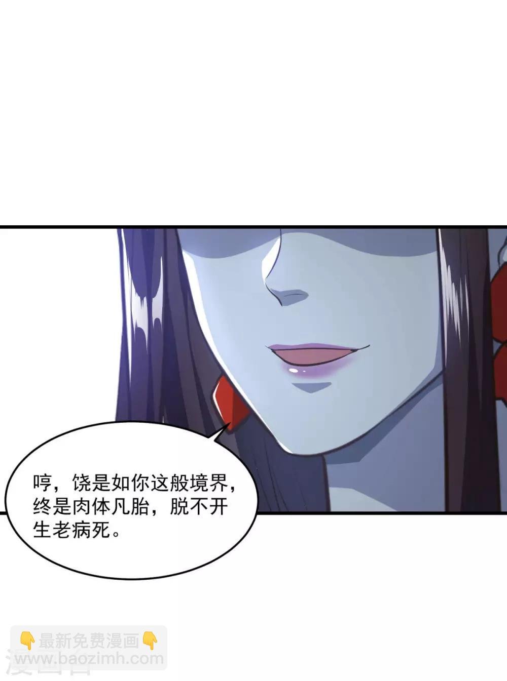 第197话 头号对手
