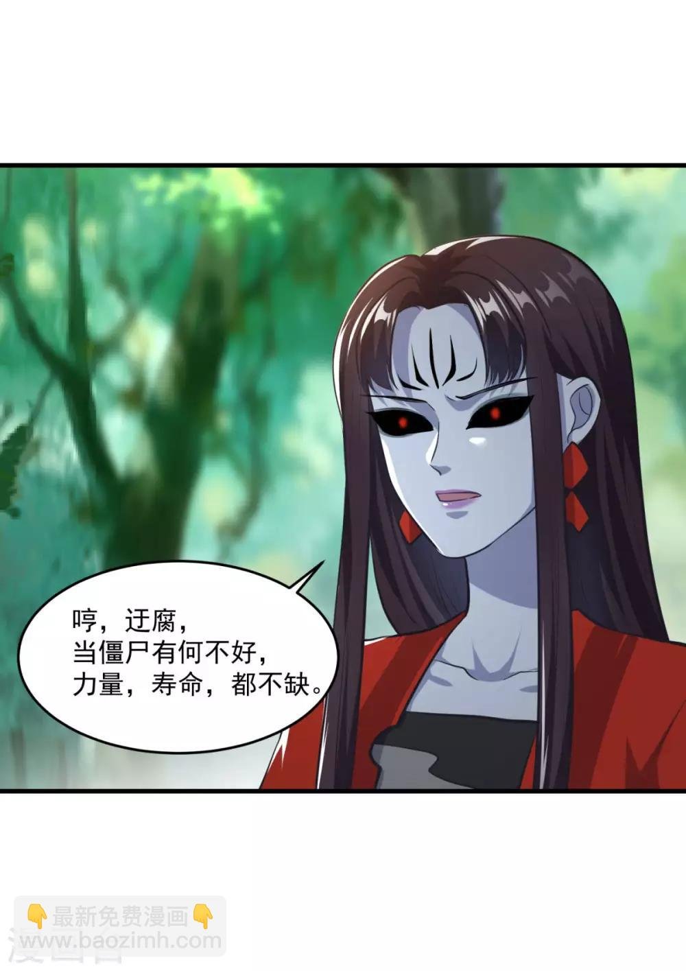 第197话 头号对手