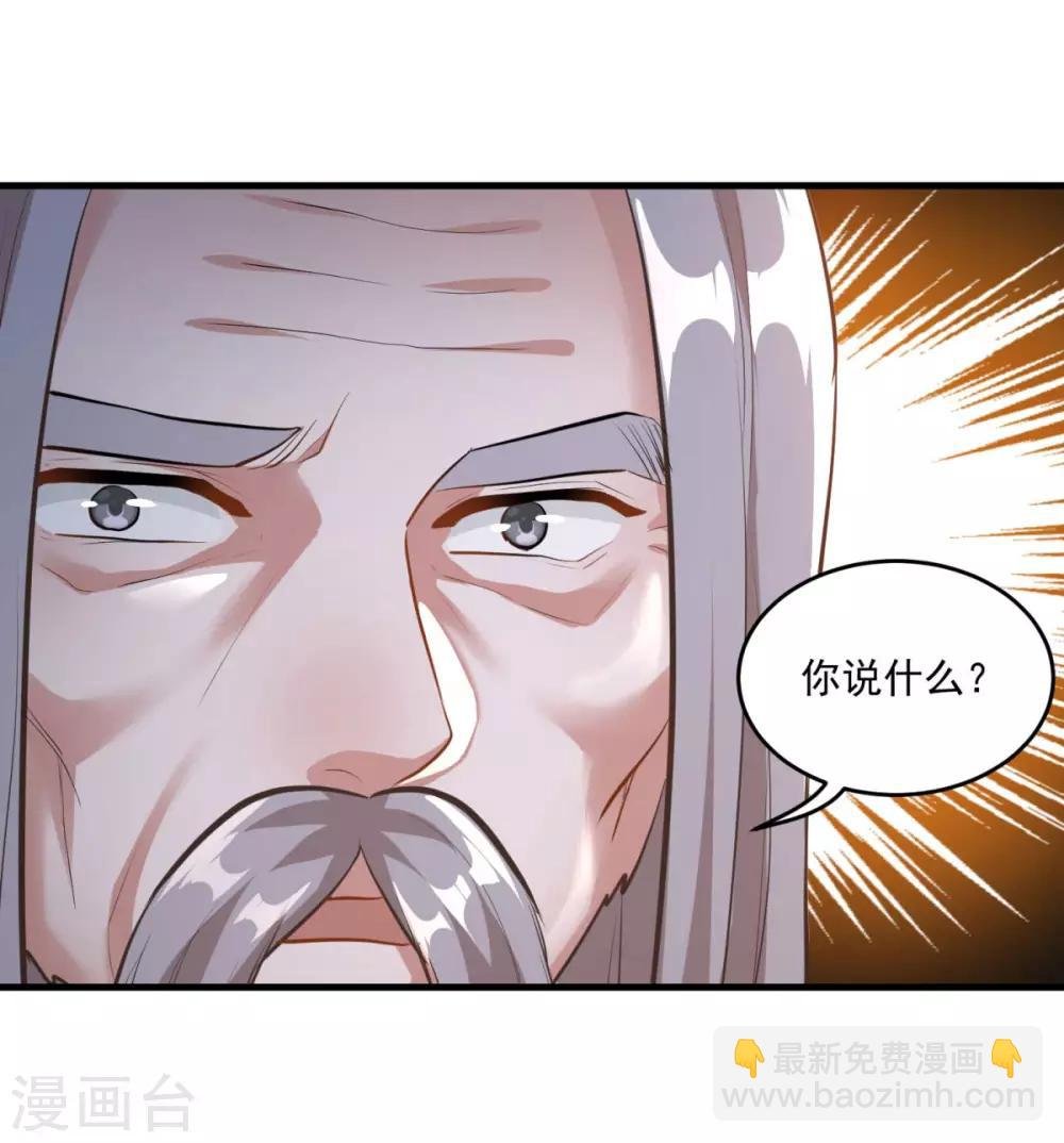 第197话 头号对手