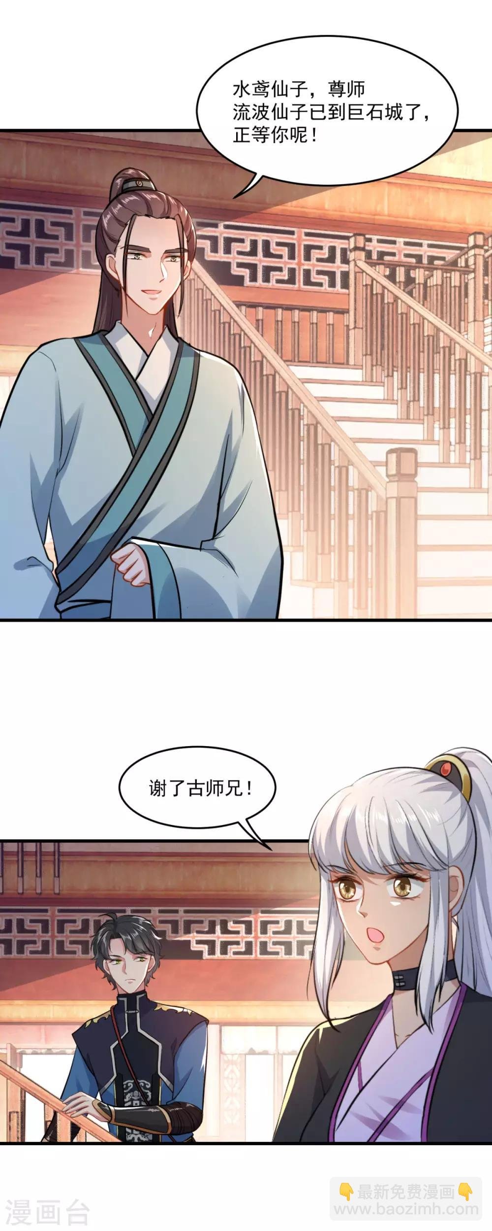 第201话 敢不敢赌
