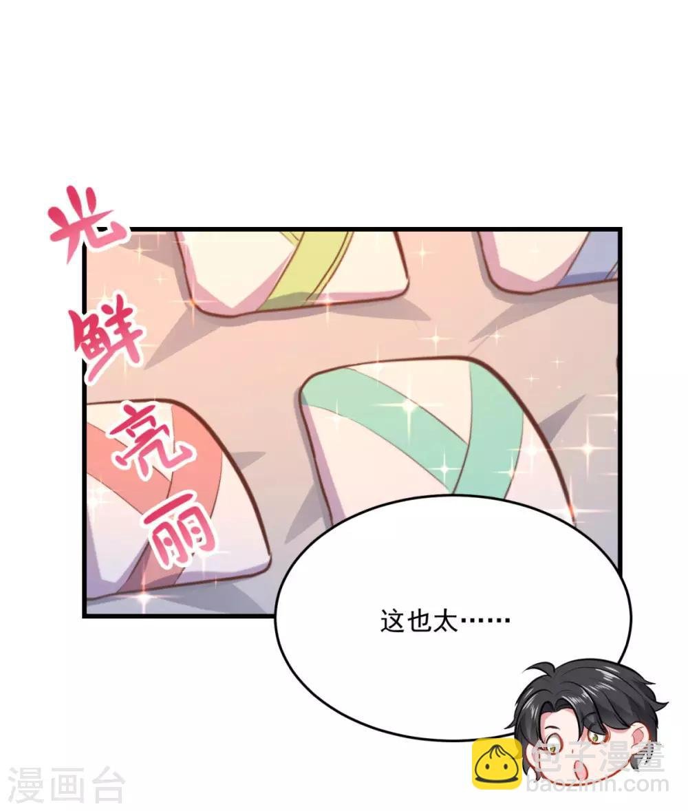 第201话 敢不敢赌