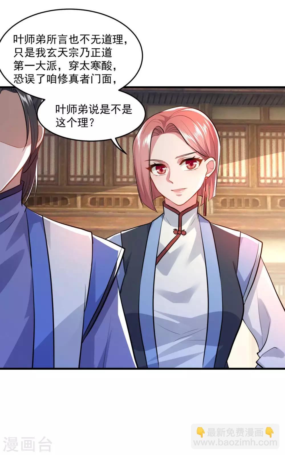 第201话 敢不敢赌