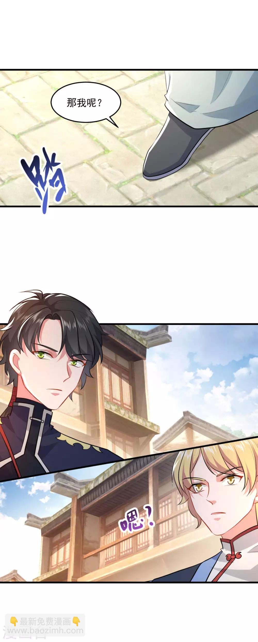 第201话 敢不敢赌