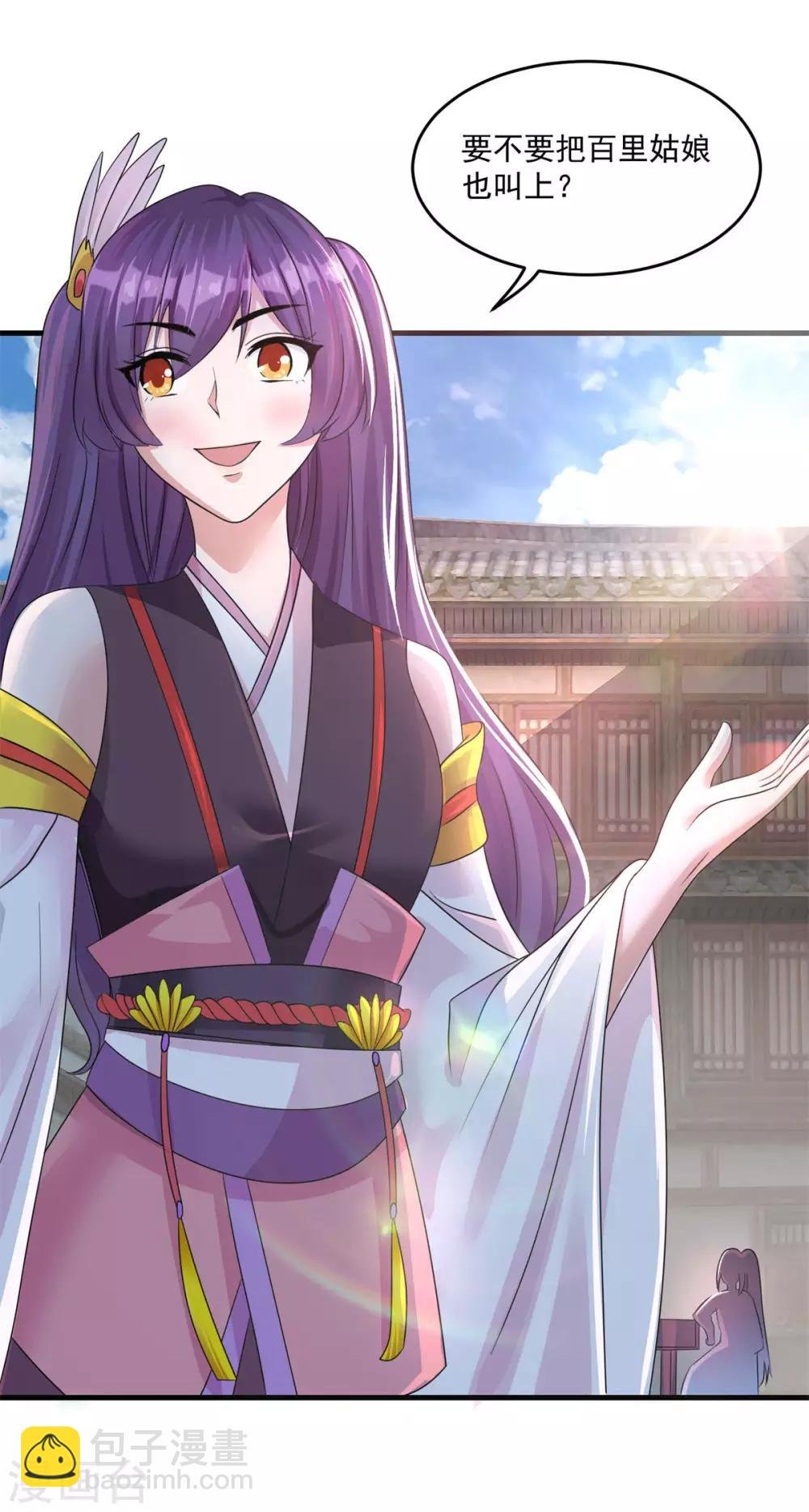 第202话 神女湖