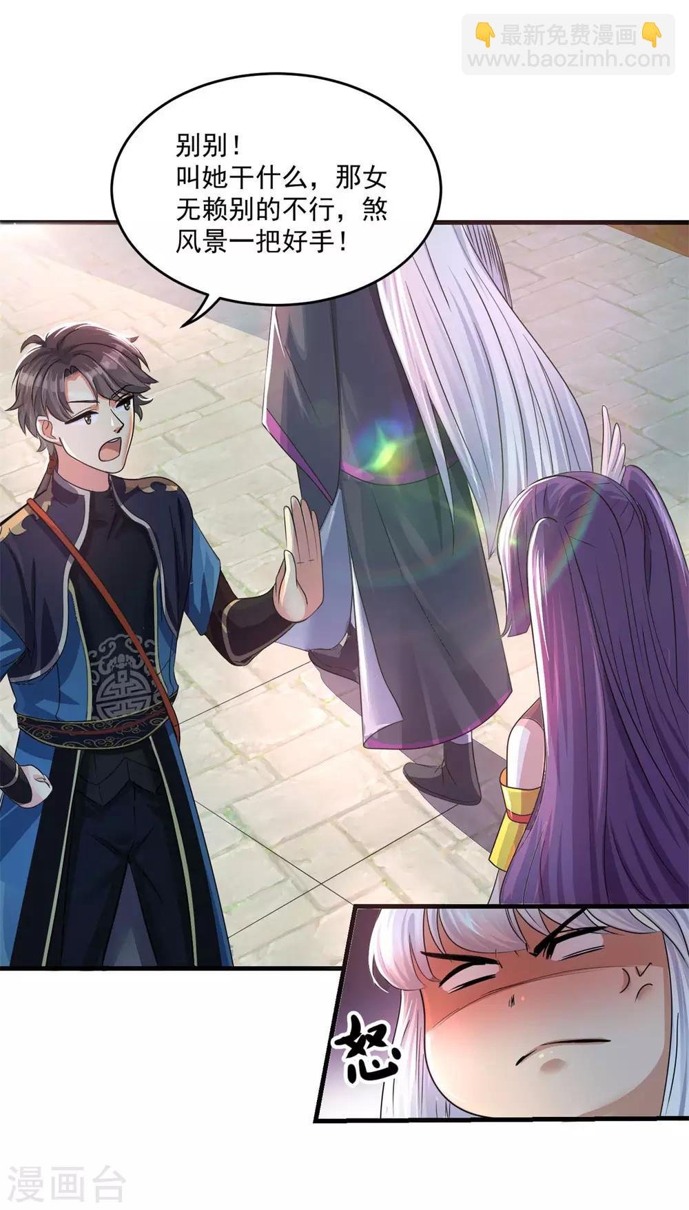 第202话 神女湖