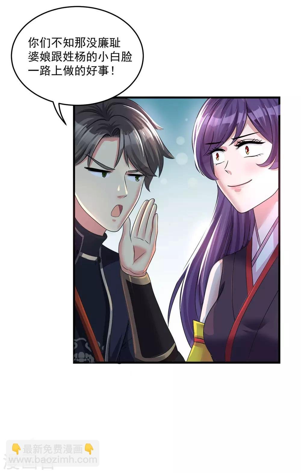 第202话 神女湖