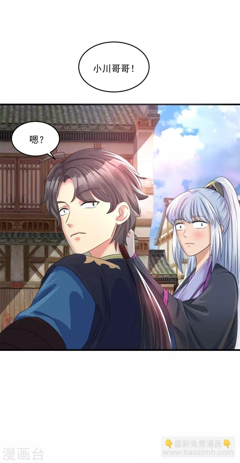 第202话 神女湖