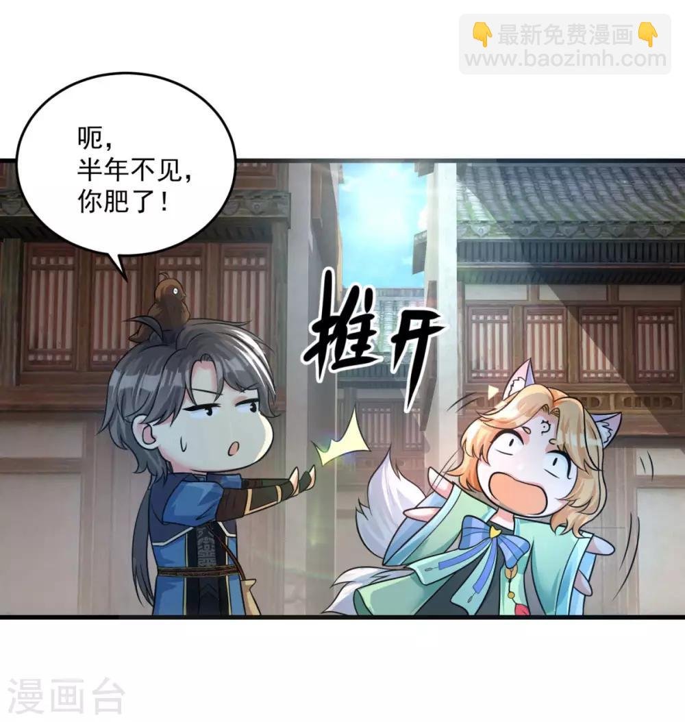 第202话 神女湖