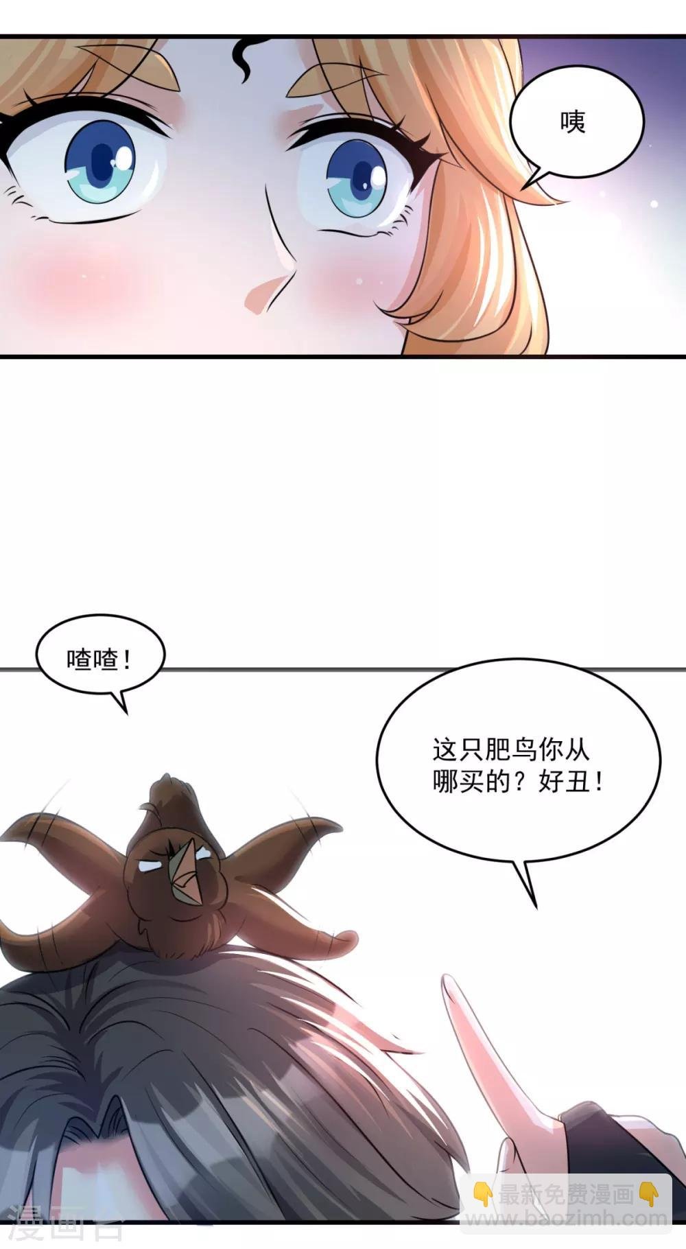 第202话 神女湖