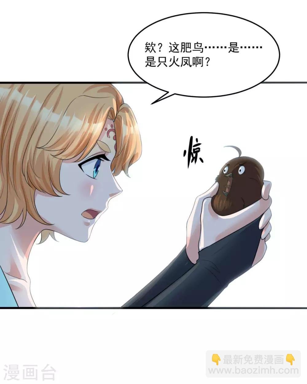 第202话 神女湖