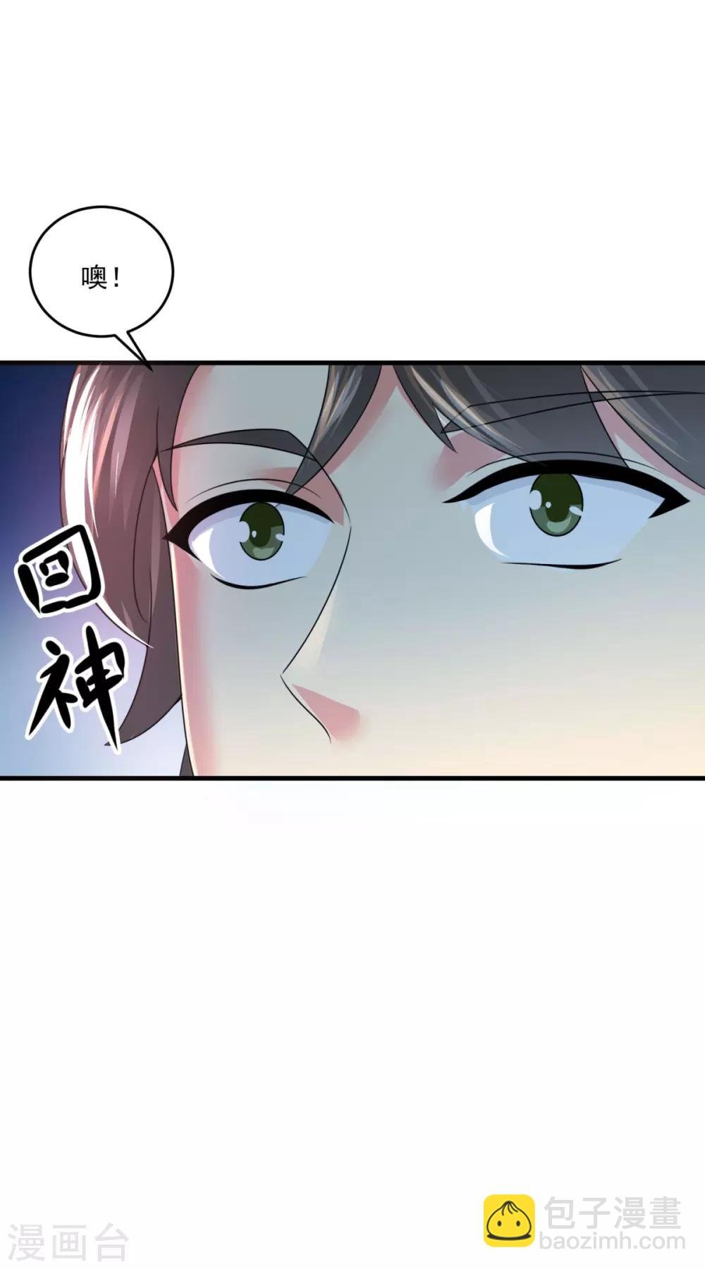 第203话 冰心奇花