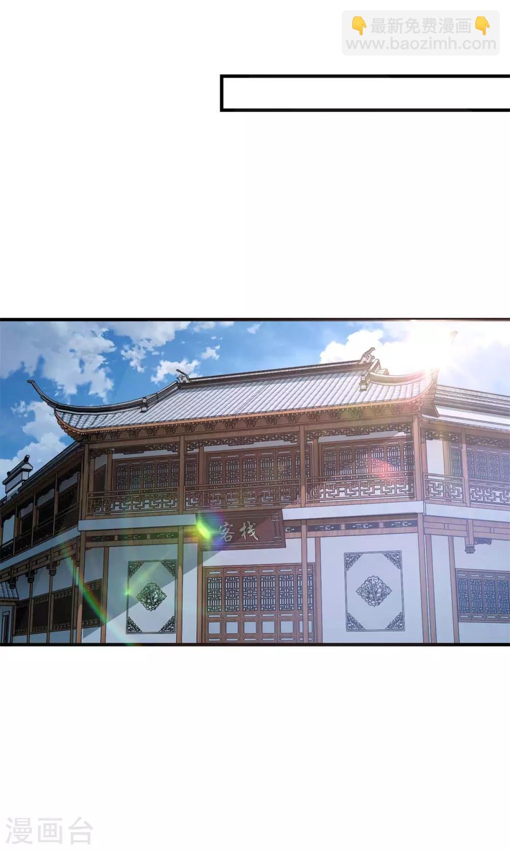 第203话 冰心奇花