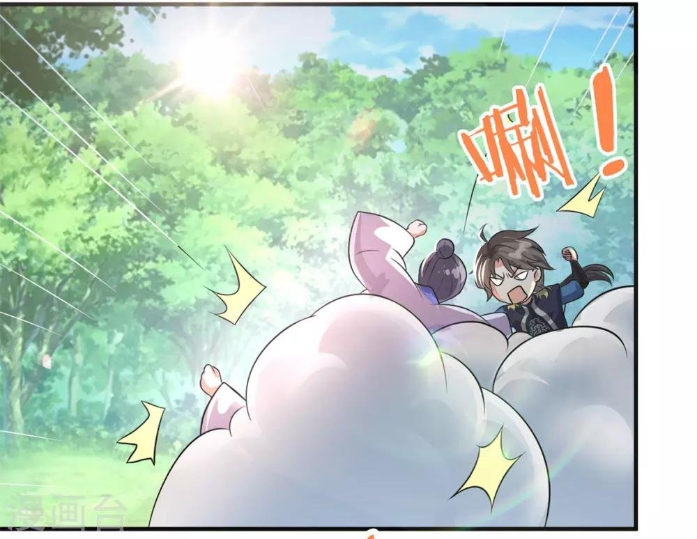 第204话 湖边群架