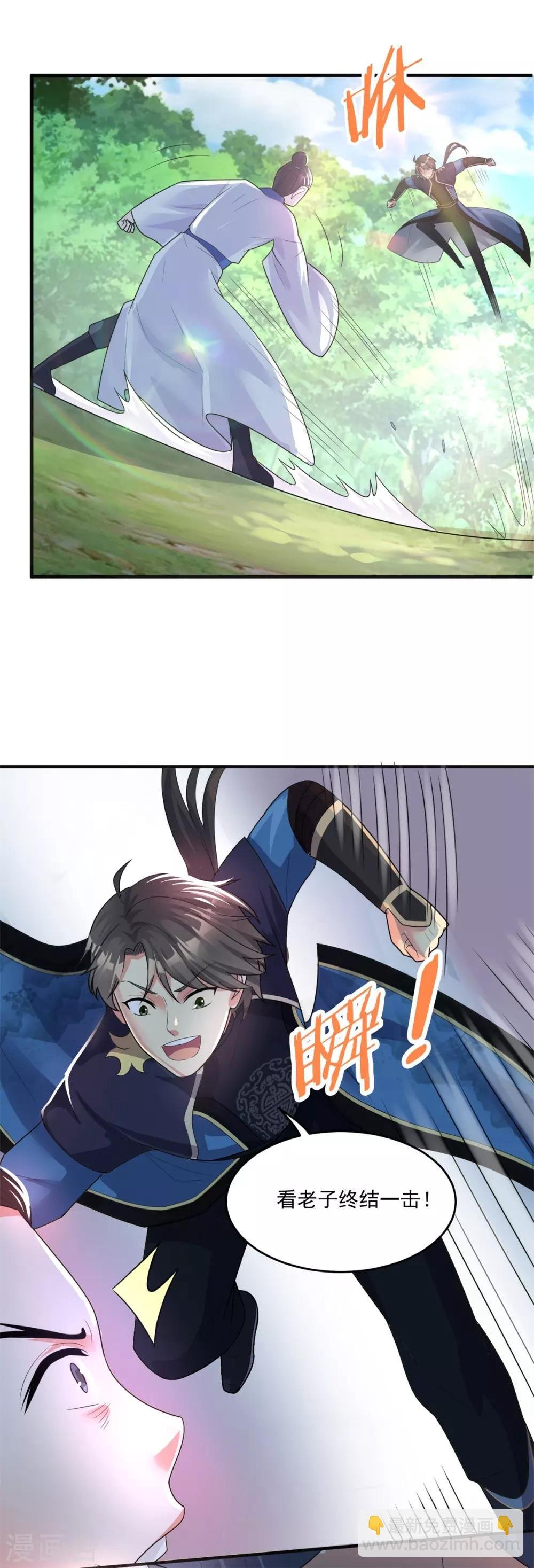 第204话 湖边群架