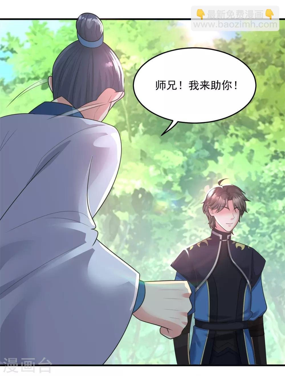 第204话 湖边群架