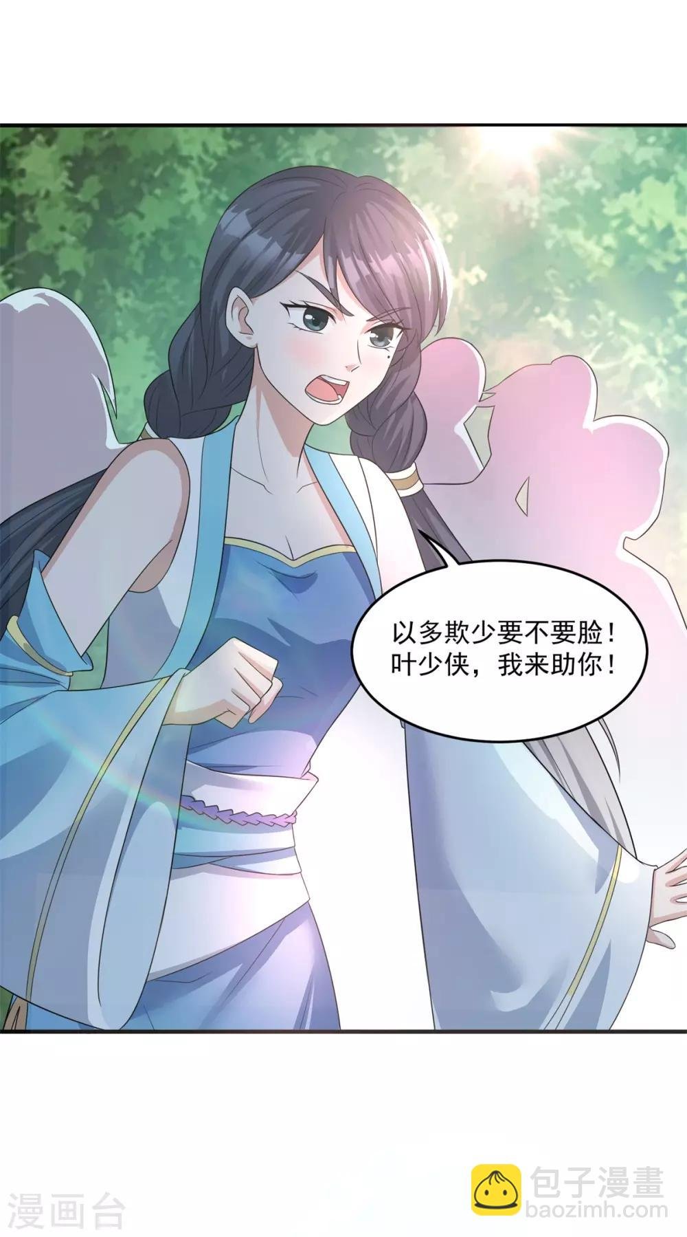 第204话 湖边群架