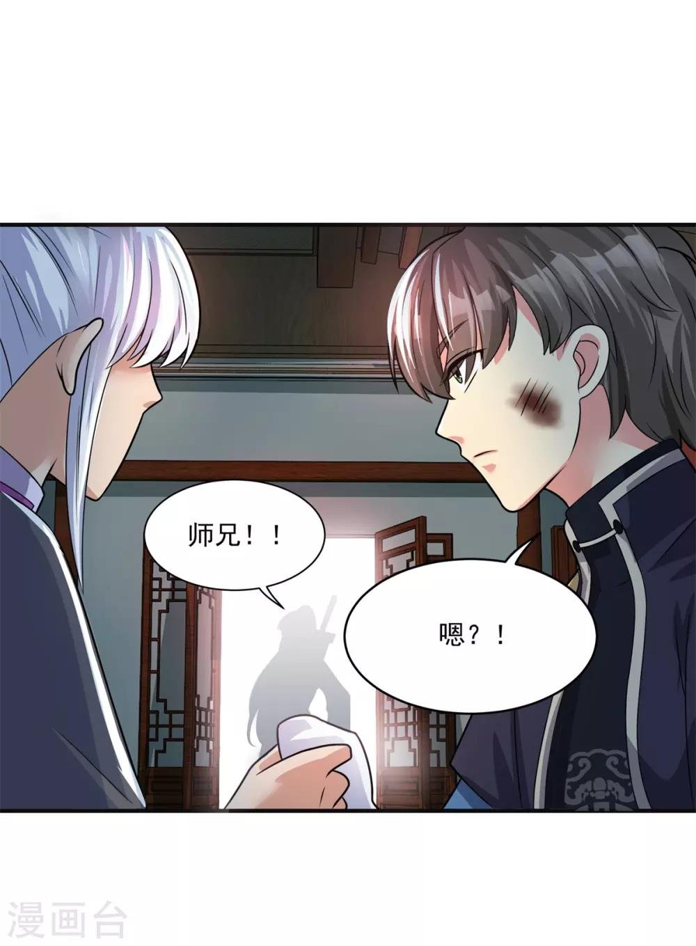 第204话 湖边群架