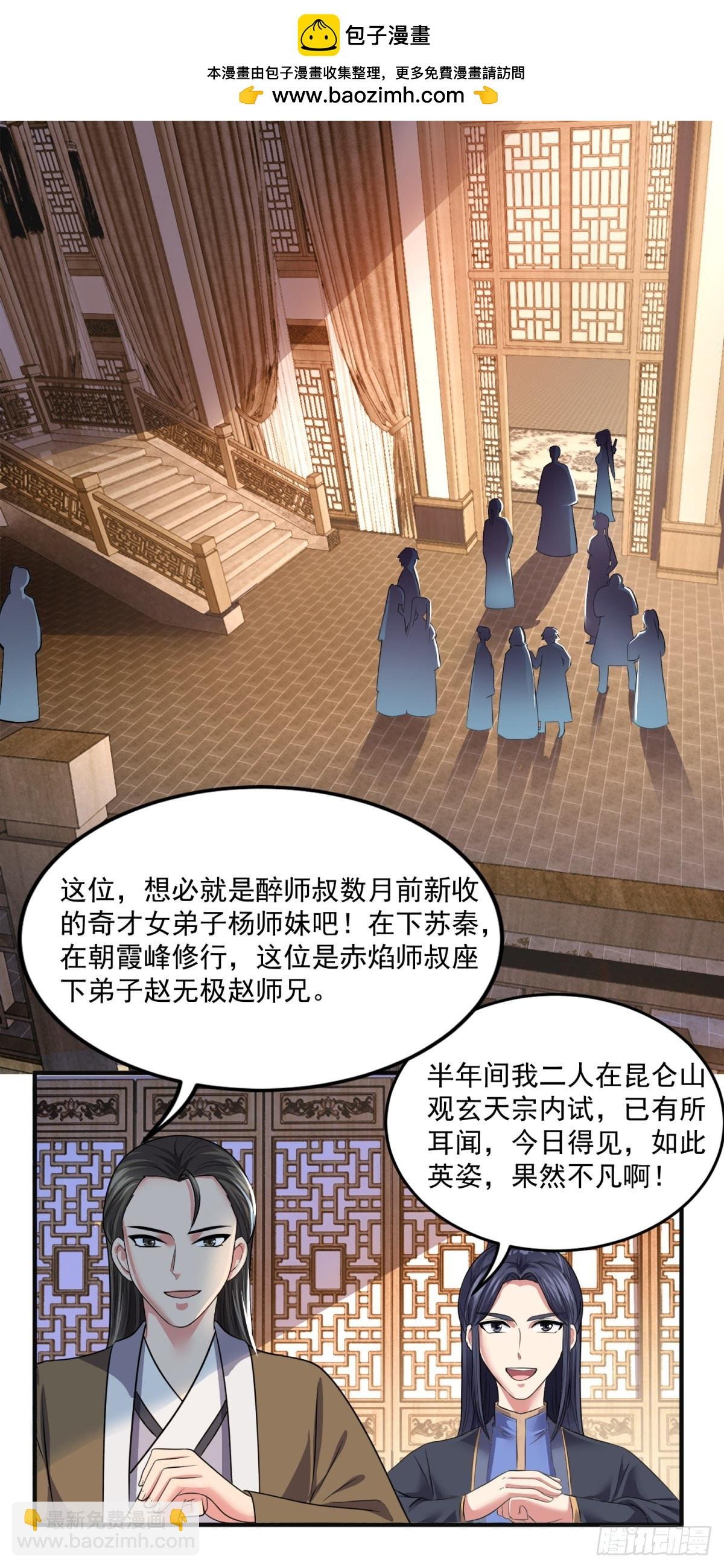 第205话 回光返照