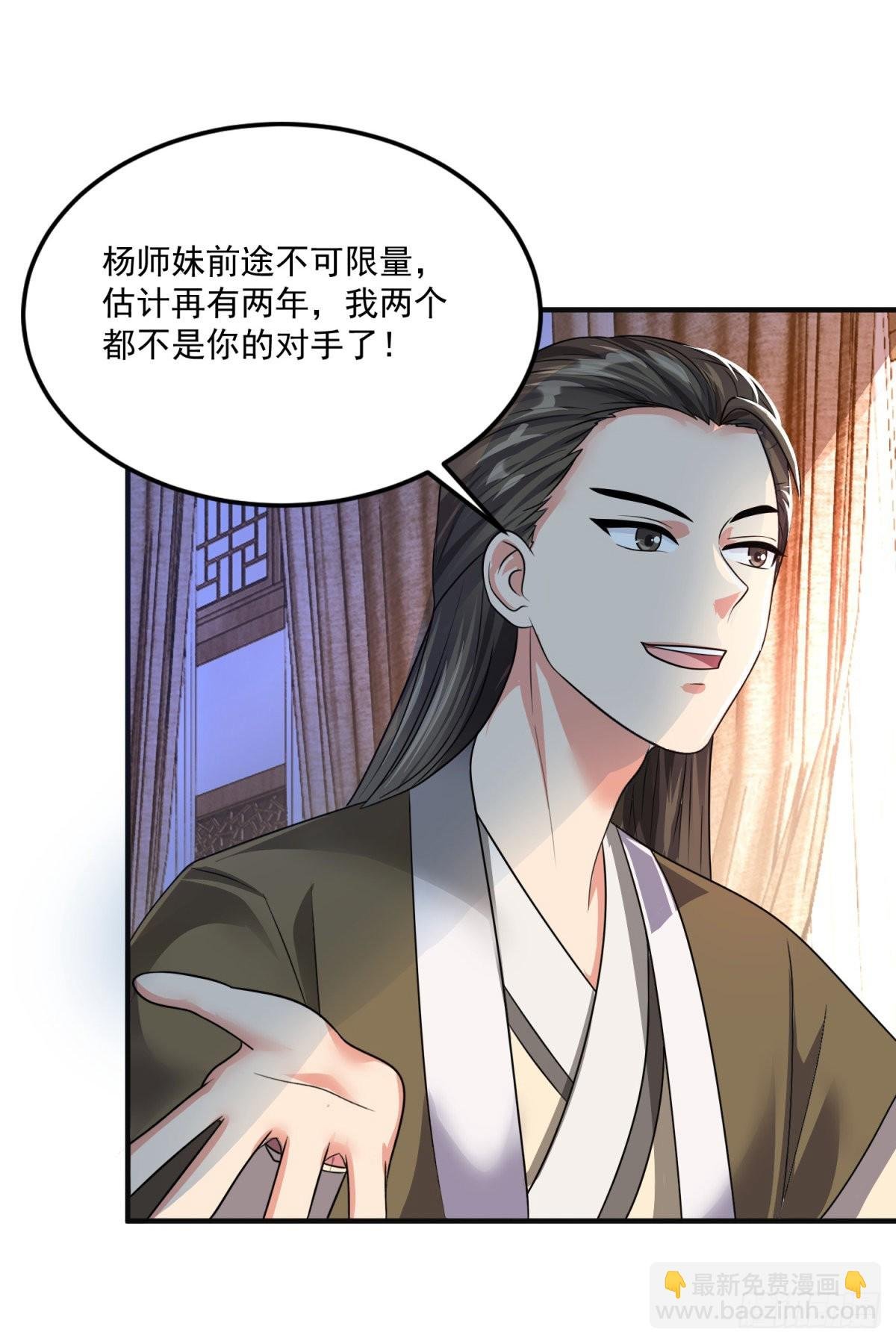第205话 回光返照